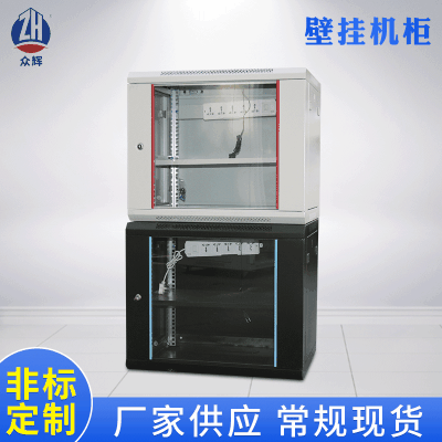 掛墻小機柜