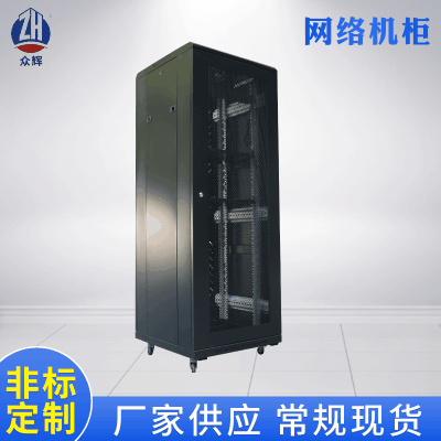 標準網絡機柜